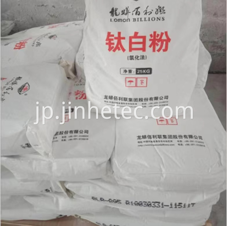 Lomon Rutile Titanium Dioxide BLR-895 for Coatings